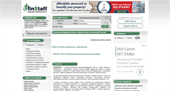 Desktop Screenshot of finstaff.ru
